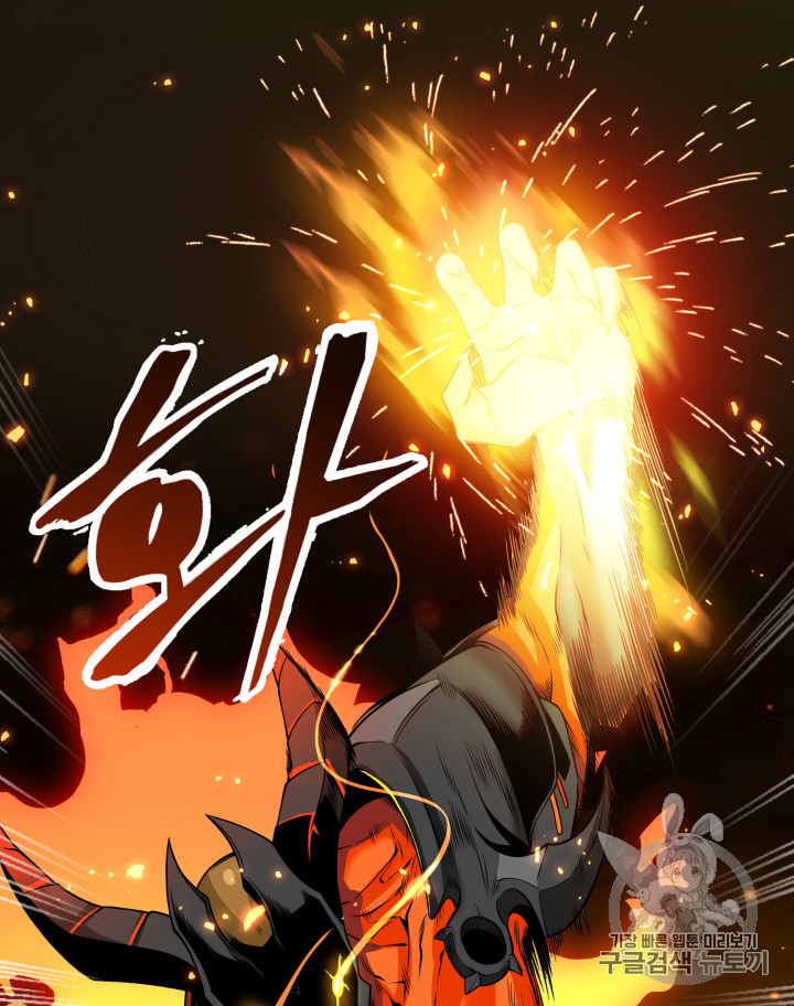 Tomb Raider King Ch.122 p33