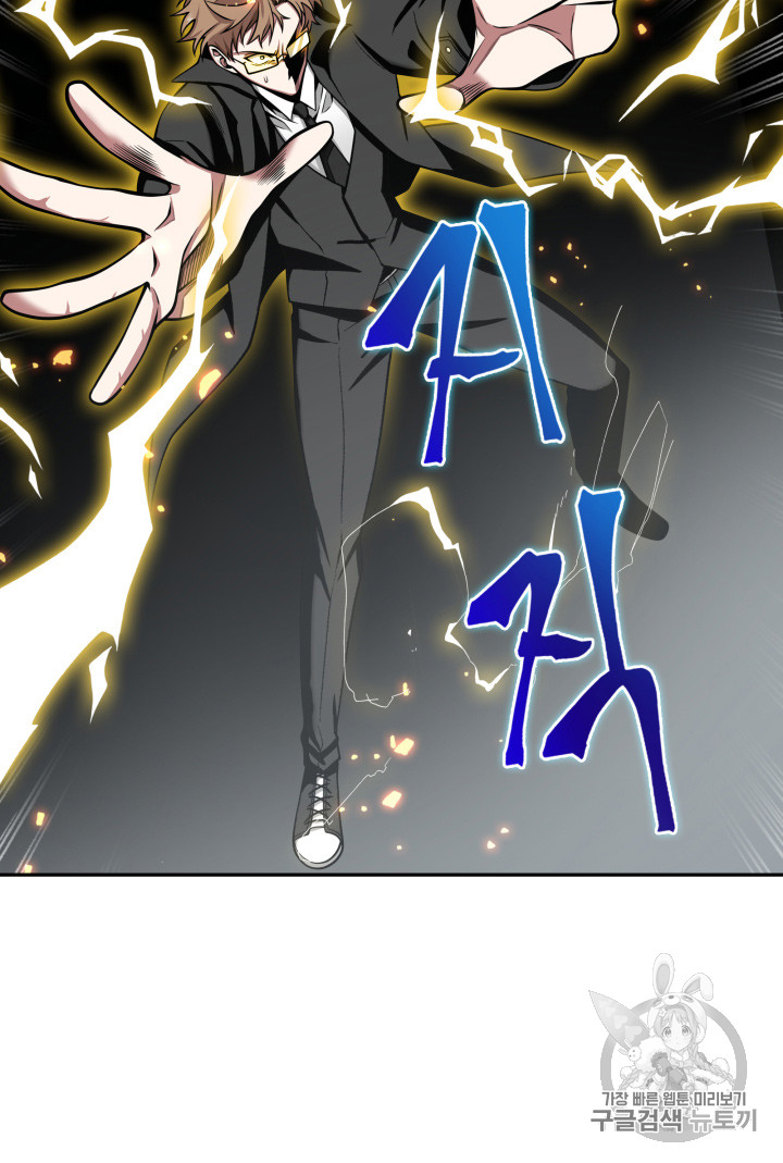 Tomb Raider King Ch.122 p36