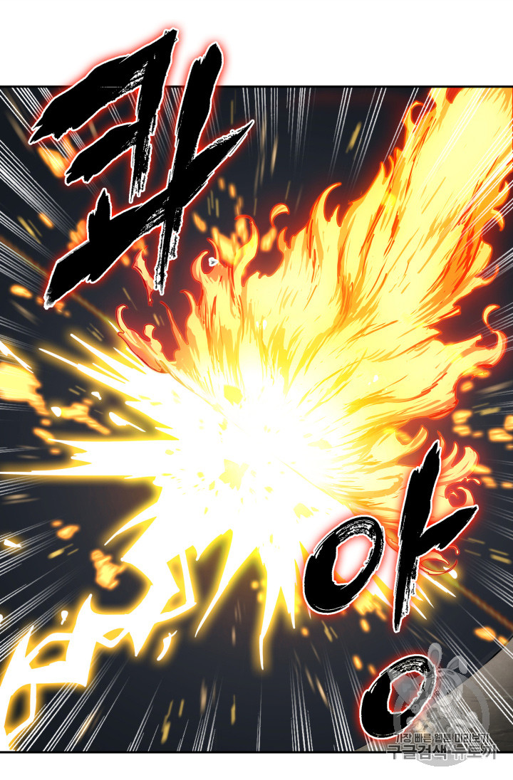 Tomb Raider King Ch.122 p37
