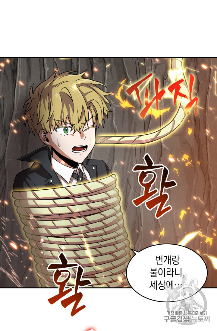 Tomb Raider King Ch.122 p38