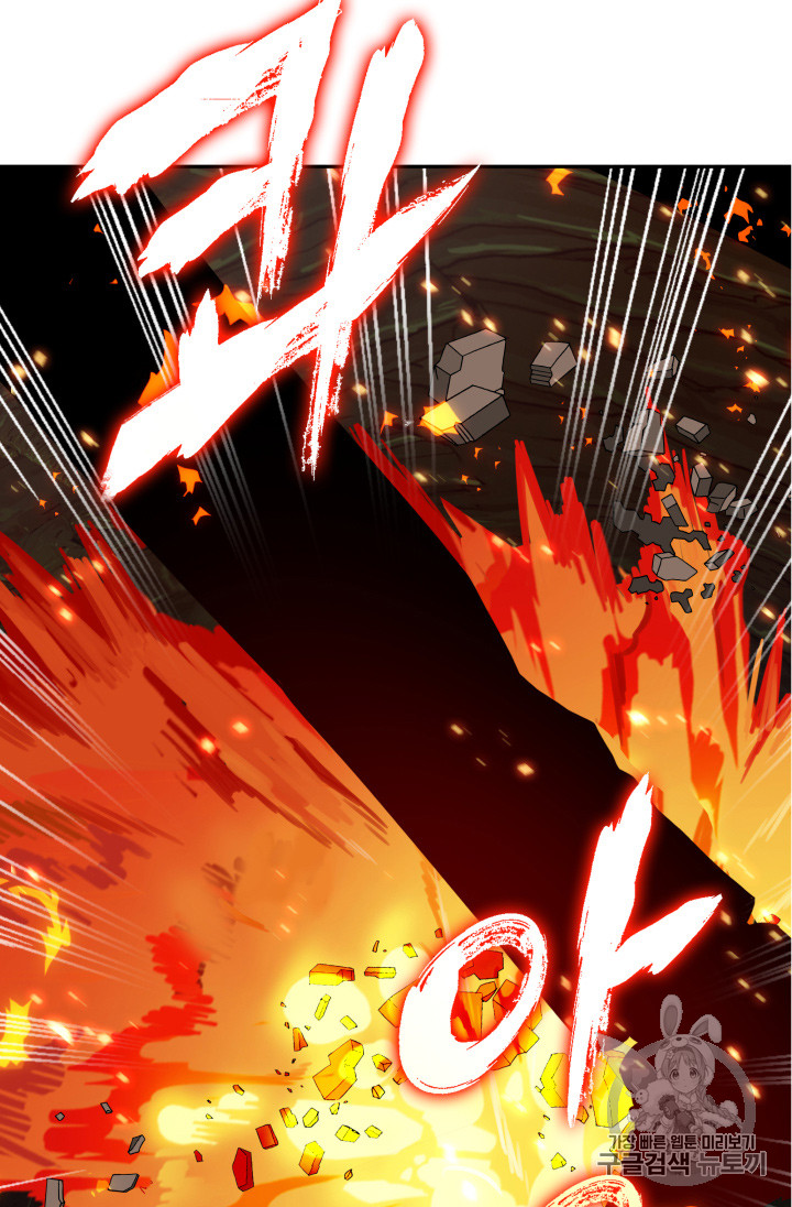 Tomb Raider King Ch.122 p39