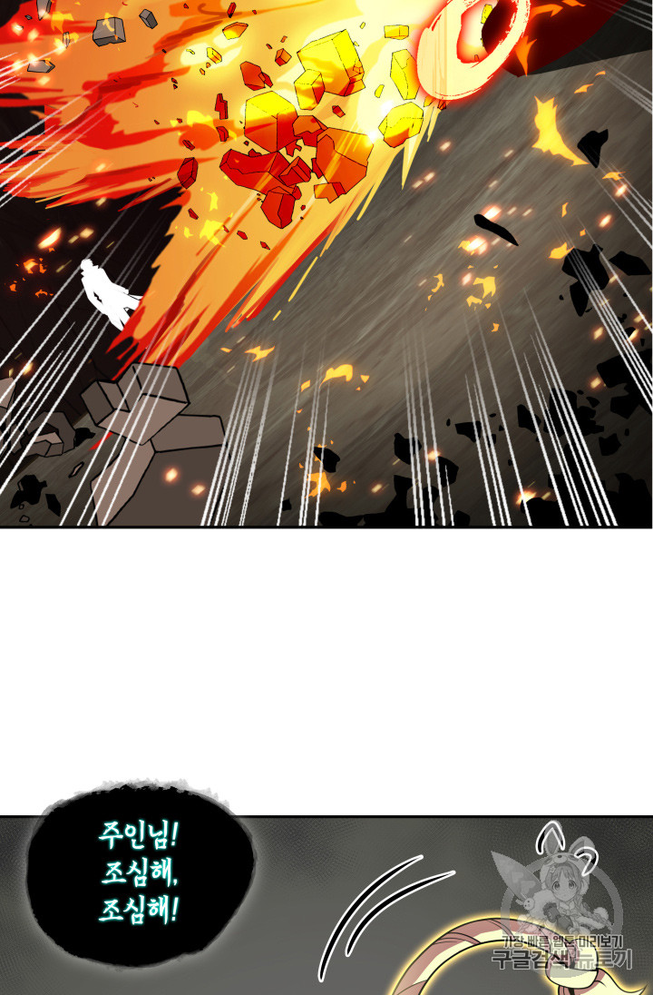 Tomb Raider King Ch.122 p40