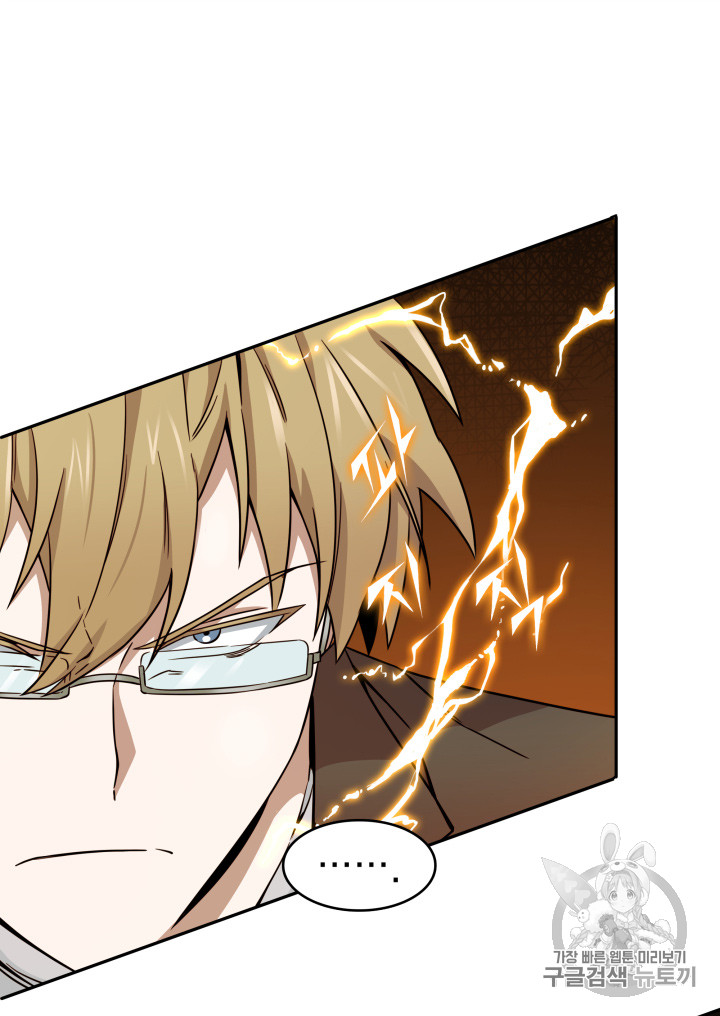 Tomb Raider King Ch.122 p46