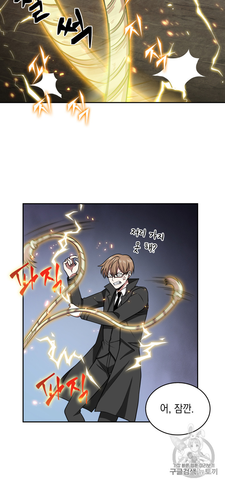Tomb Raider King Ch.122 p50