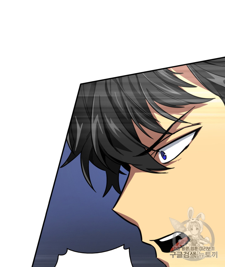 Tomb Raider King Ch.122 p51