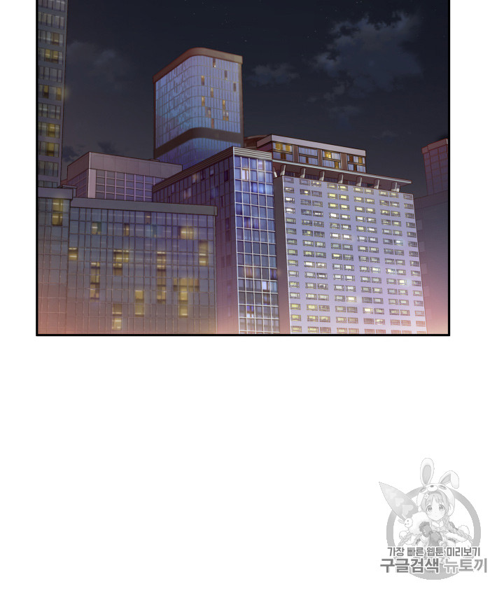 Tomb Raider King Ch.123 p24