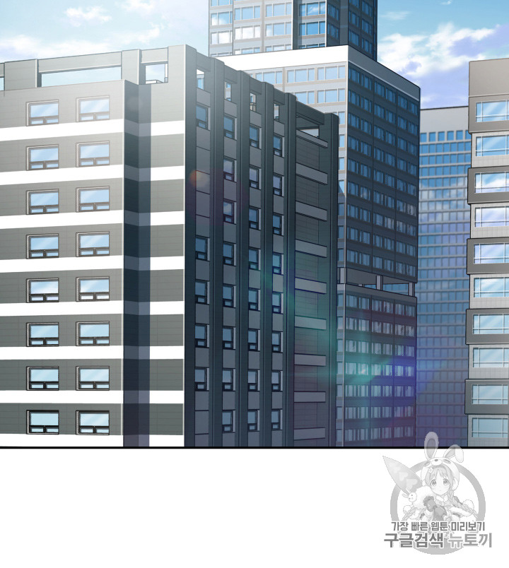 Tomb Raider King Ch.123 p40