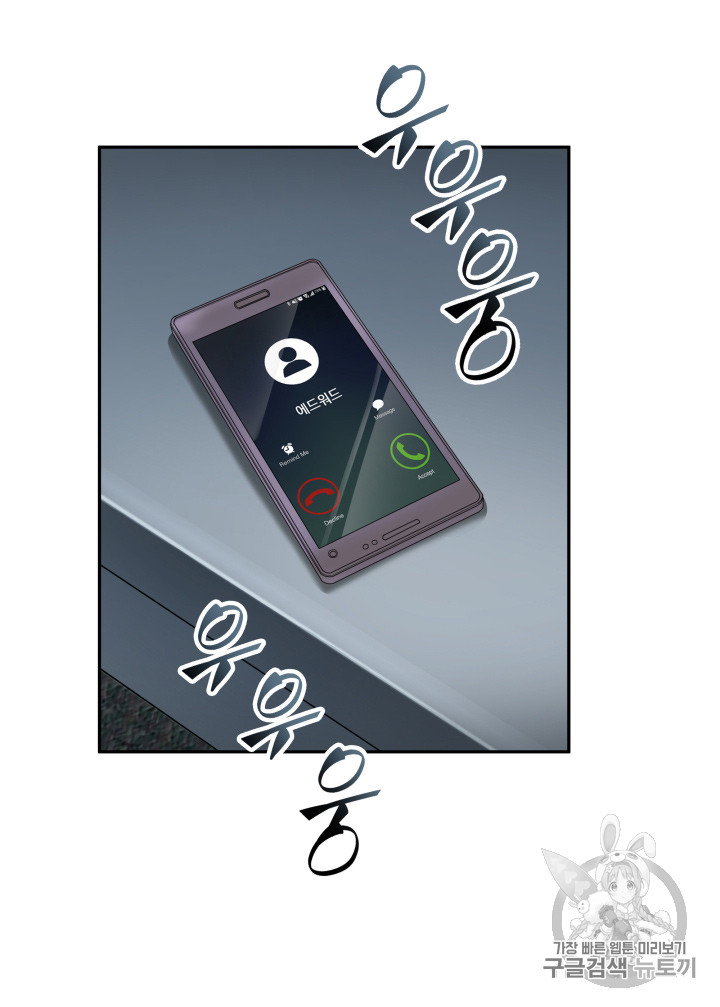 Tomb Raider King Ch.123 p41