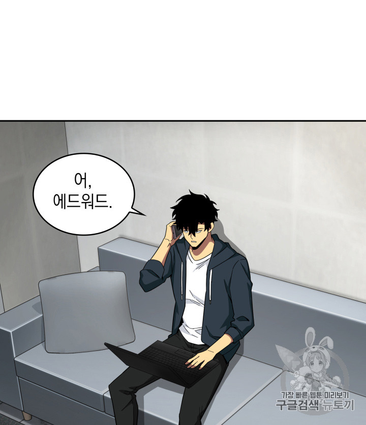 Tomb Raider King Ch.123 p42