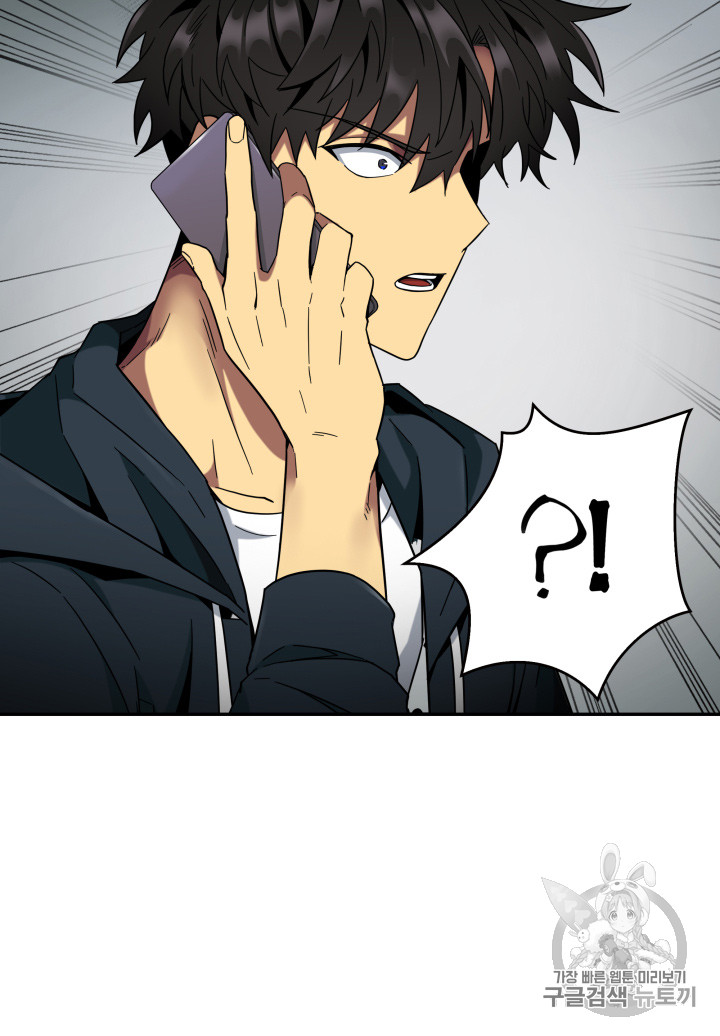 Tomb Raider King Ch.123 p51