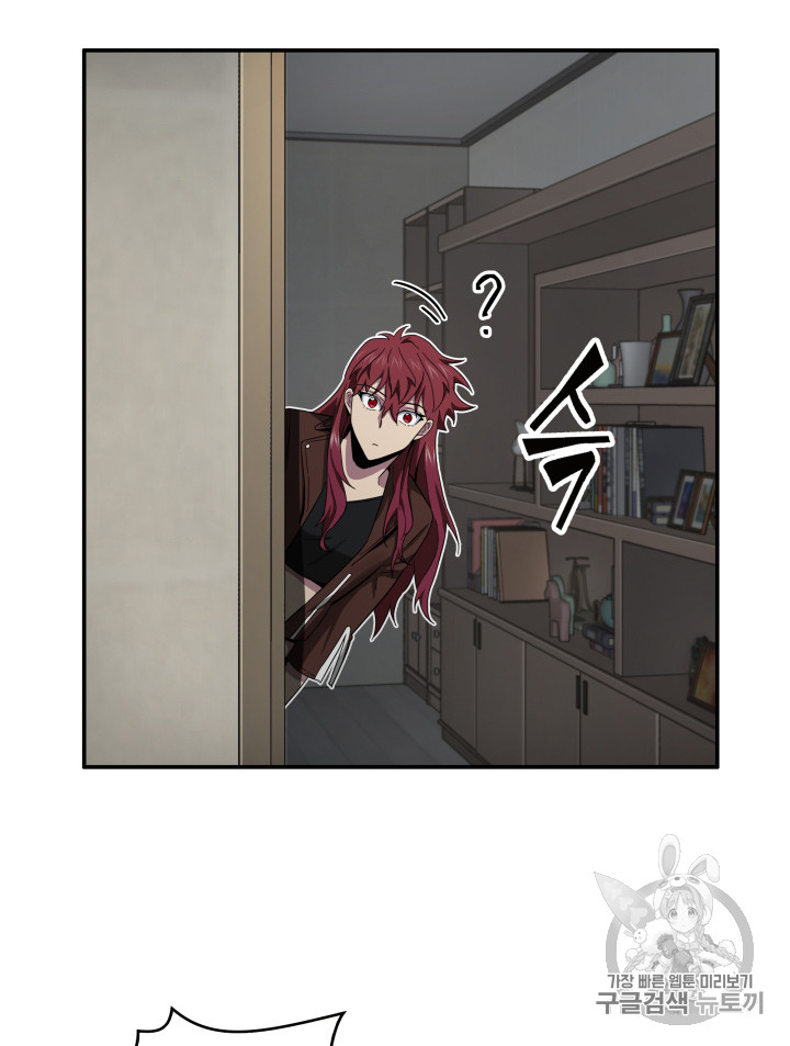 Tomb Raider King Ch.123 p53