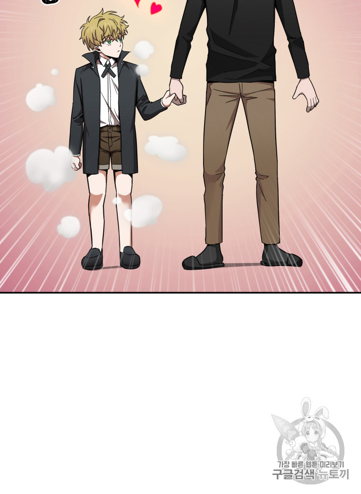 Tomb Raider King Ch.123 p71