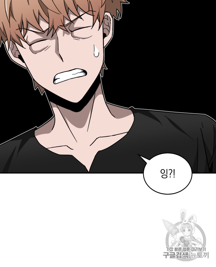 Tomb Raider King Ch.123 p96