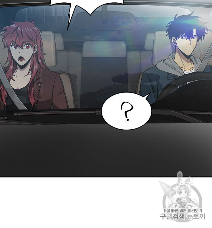 Tomb Raider King Ch.124 p10