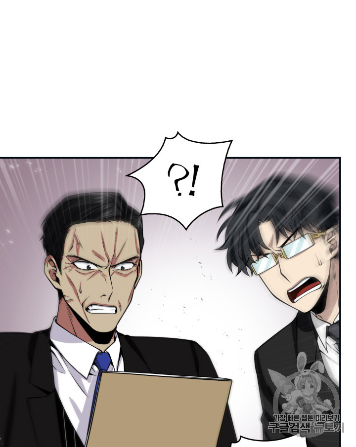 Tomb Raider King Ch.124 p112