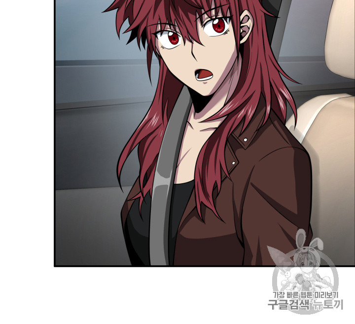 Tomb Raider King Ch.124 p17