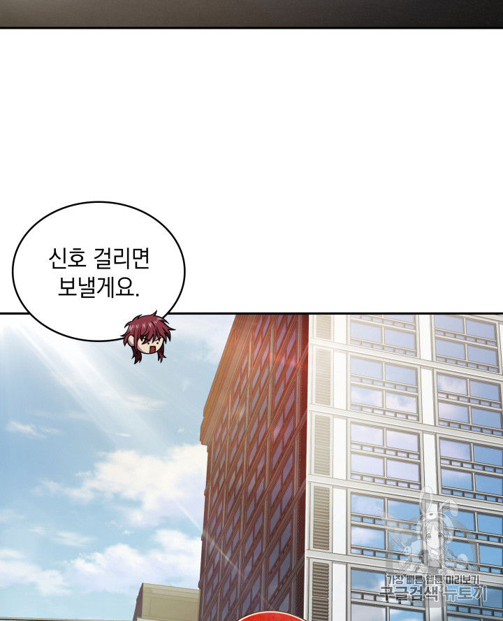 Tomb Raider King Ch.124 p19