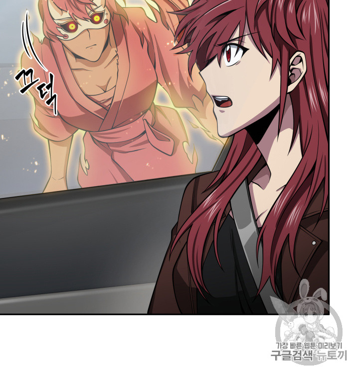 Tomb Raider King Ch.124 p21
