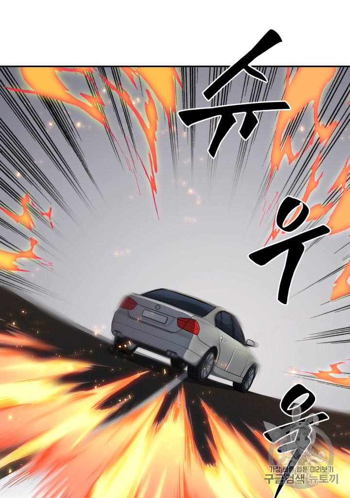 Tomb Raider King Ch.124 p22