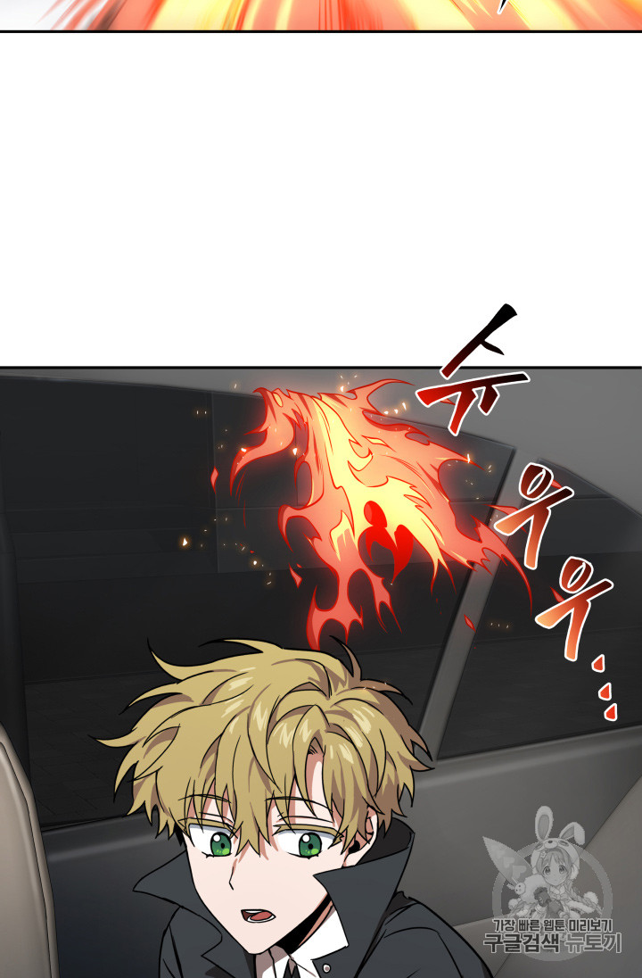 Tomb Raider King Ch.124 p23