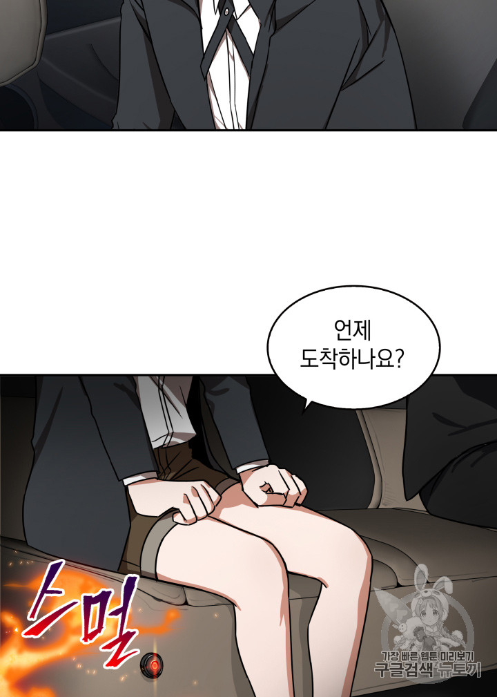 Tomb Raider King Ch.124 p24
