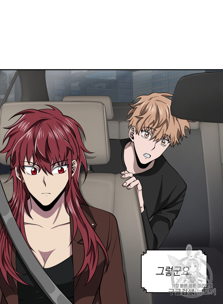 Tomb Raider King Ch.124 p28