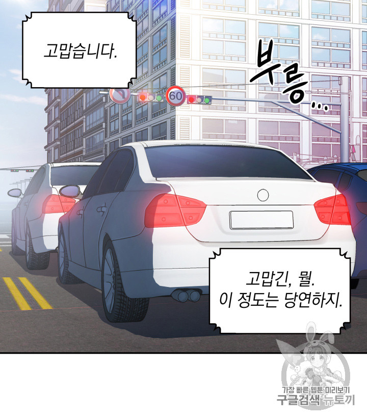 Tomb Raider King Ch.124 p34