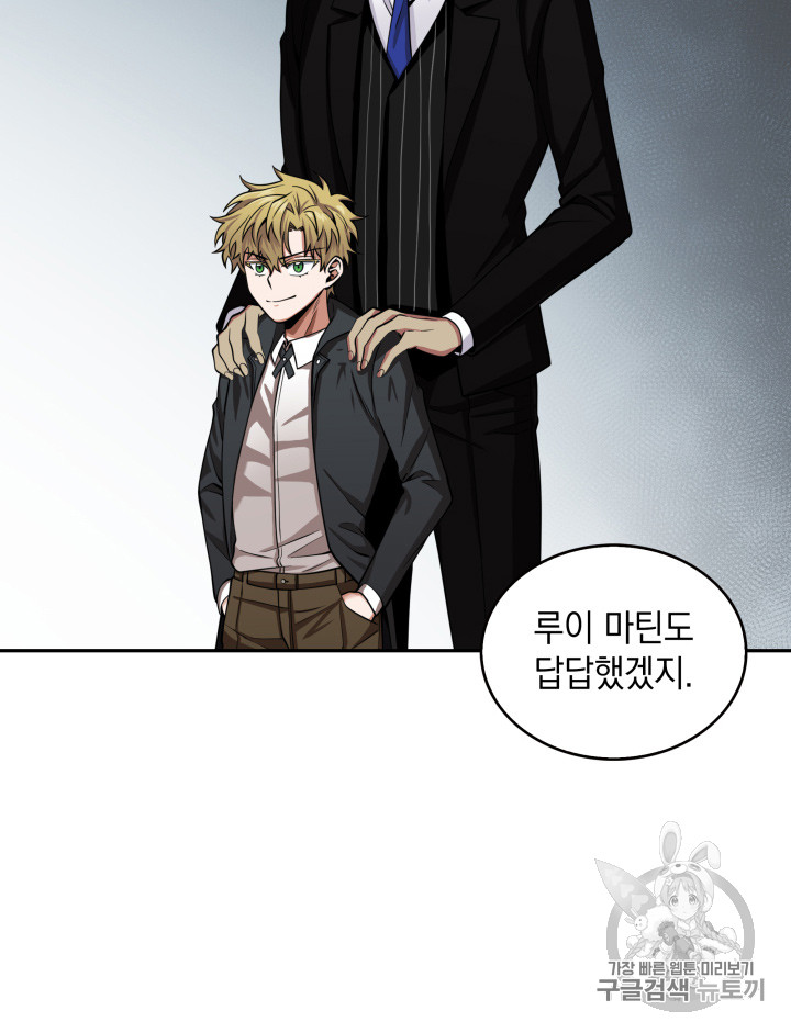 Tomb Raider King Ch.124 p38