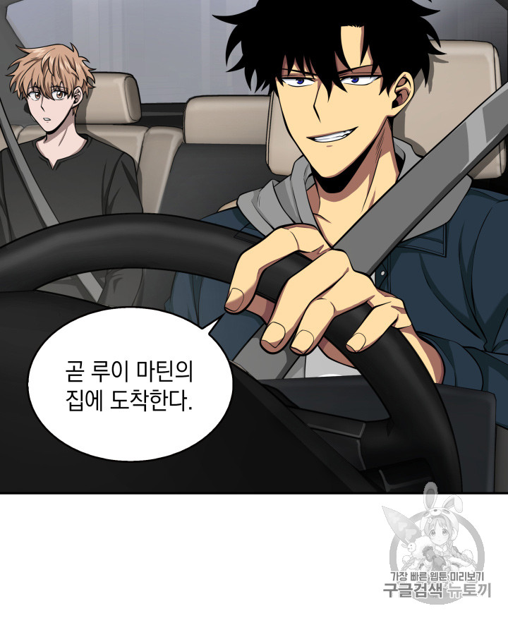 Tomb Raider King Ch.124 p4