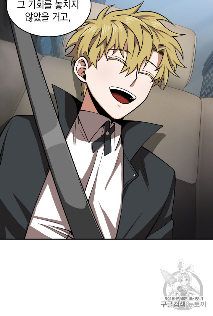 Tomb Raider King Ch.124 p40