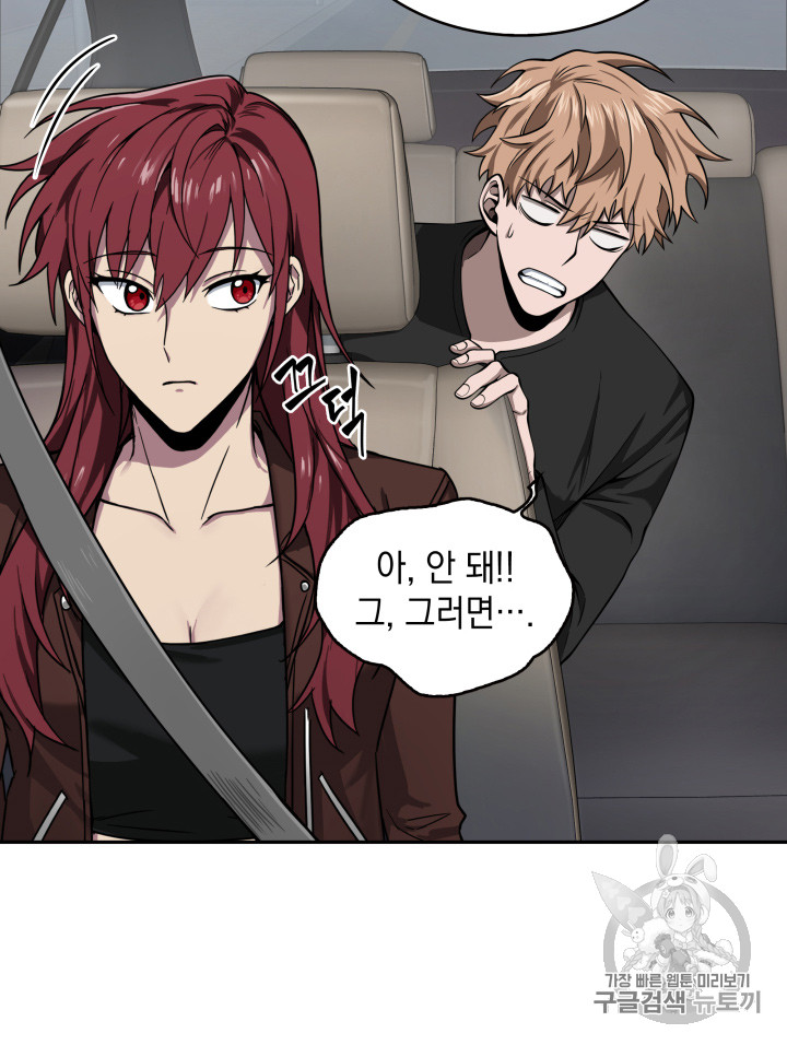 Tomb Raider King Ch.124 p46