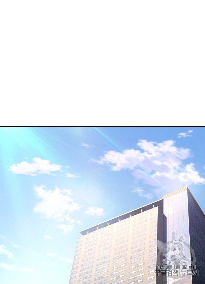 Tomb Raider King Ch.124 p49