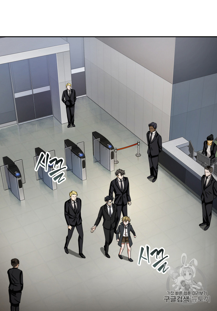 Tomb Raider King Ch.124 p51