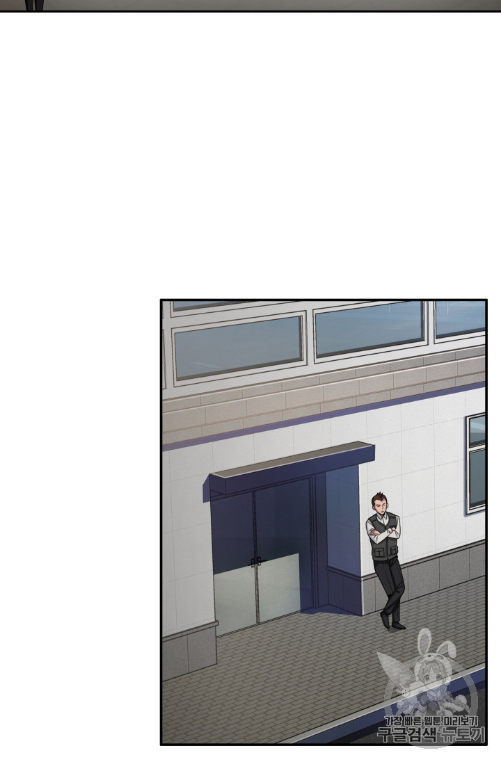 Tomb Raider King Ch.124 p52