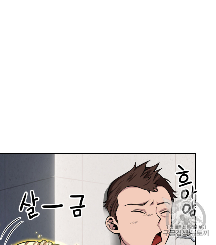 Tomb Raider King Ch.124 p53