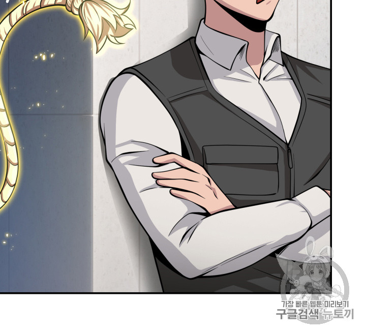 Tomb Raider King Ch.124 p54