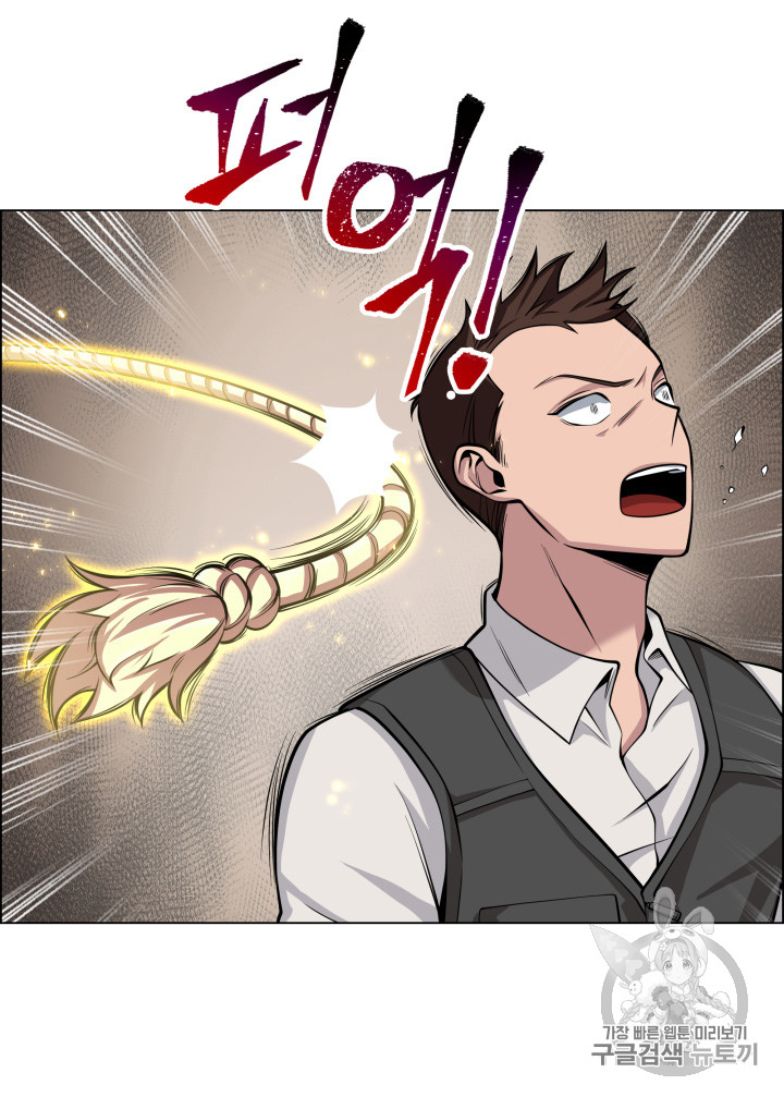 Tomb Raider King Ch.124 p55