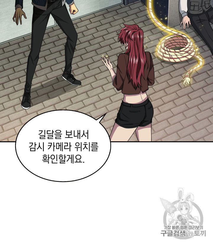 Tomb Raider King Ch.124 p57