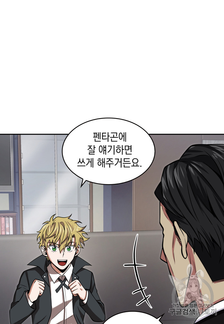Tomb Raider King Ch.124 p63