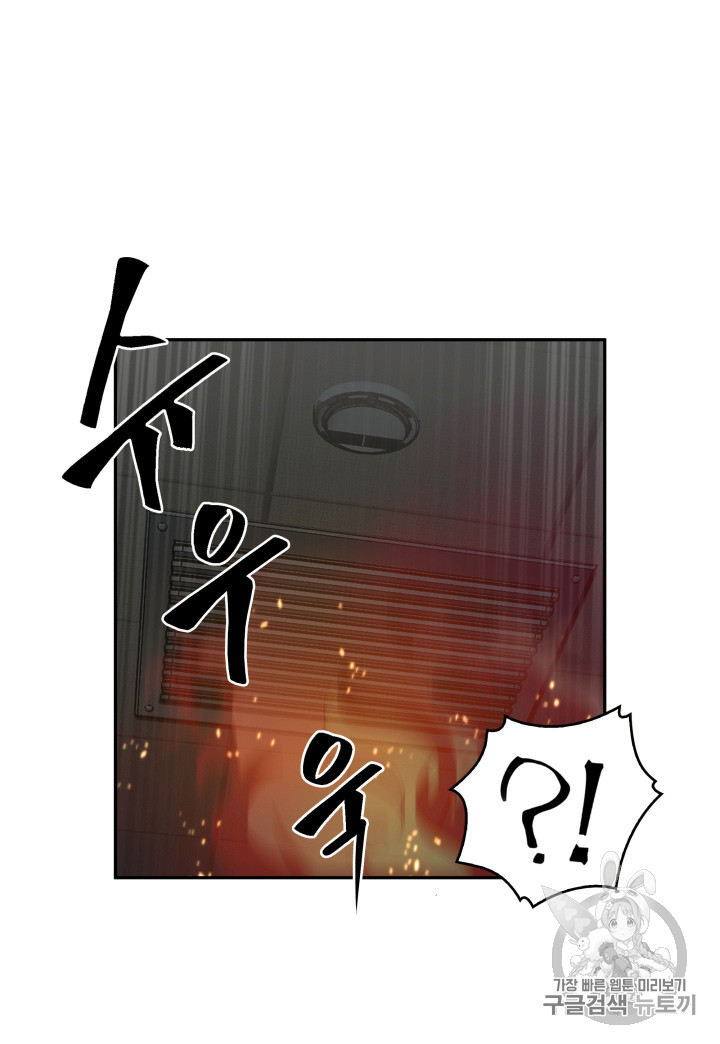 Tomb Raider King Ch.124 p70