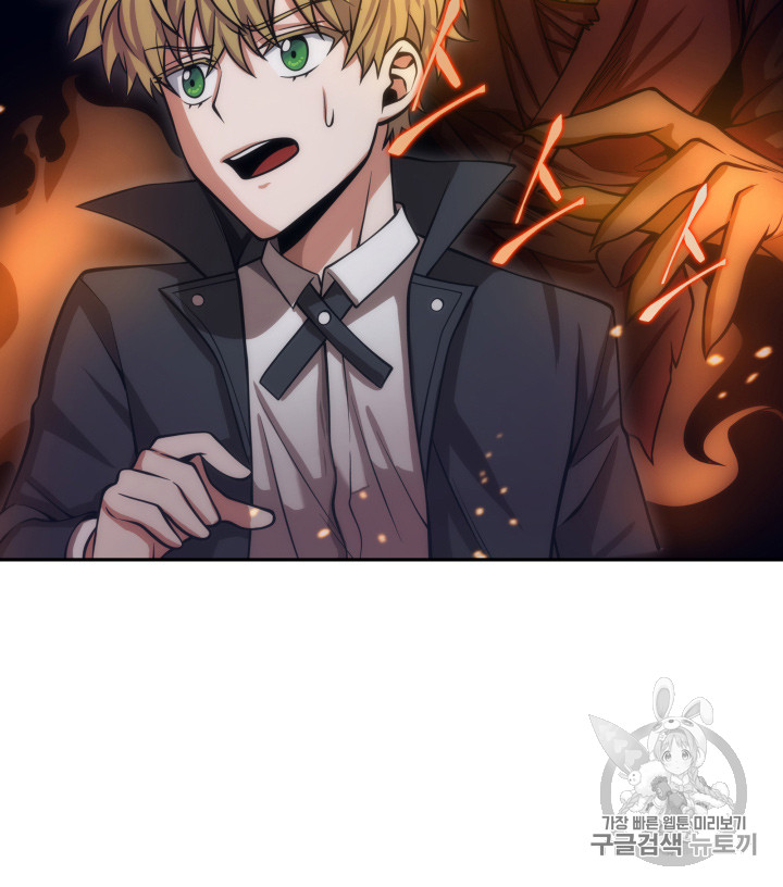 Tomb Raider King Ch.124 p75