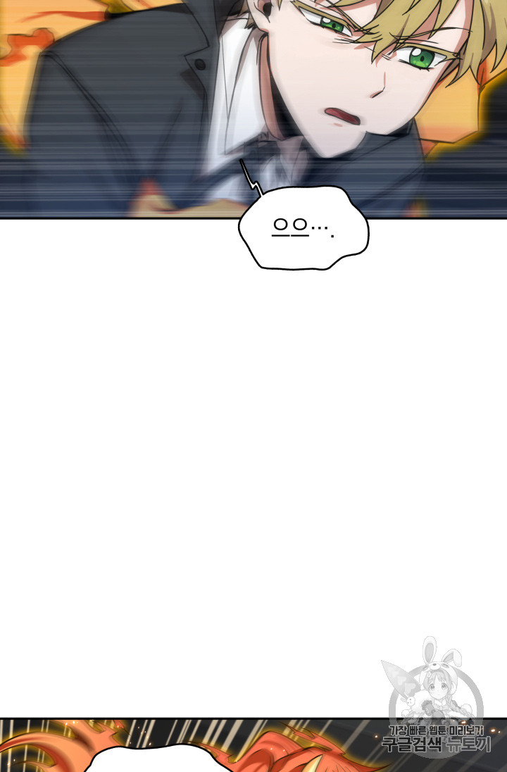 Tomb Raider King Ch.124 p83