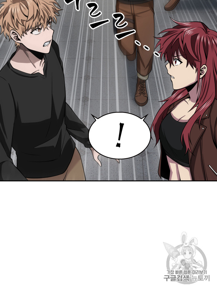 Tomb Raider King Ch.124 p91