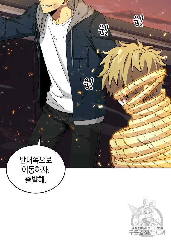 Tomb Raider King Ch.125 p105