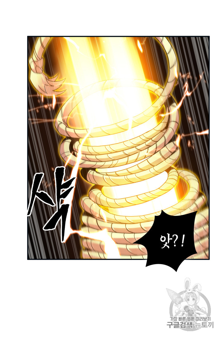 Tomb Raider King Ch.125 p106