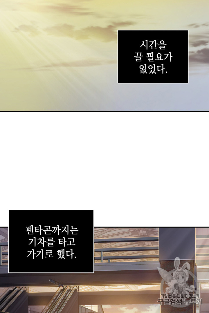 Tomb Raider King Ch.125 p32