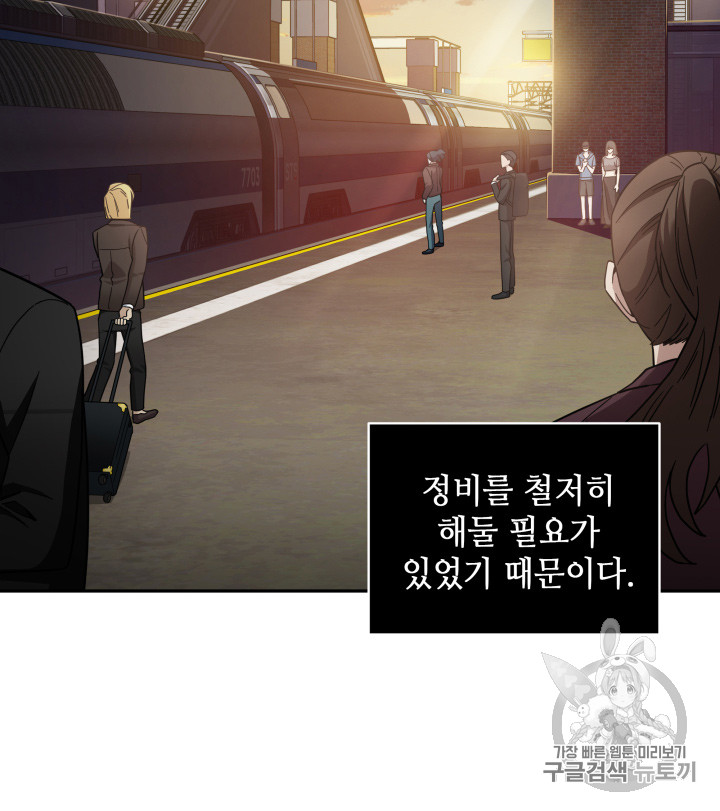 Tomb Raider King Ch.125 p33