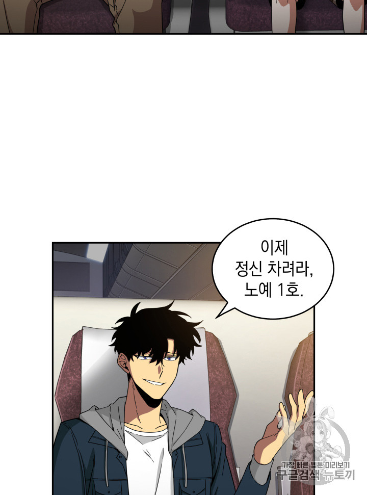 Tomb Raider King Ch.125 p35