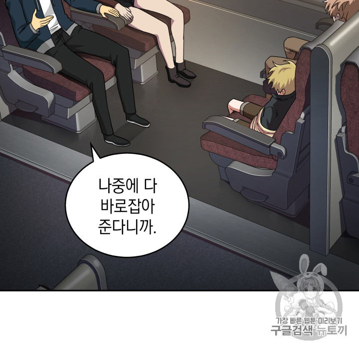Tomb Raider King Ch.125 p37