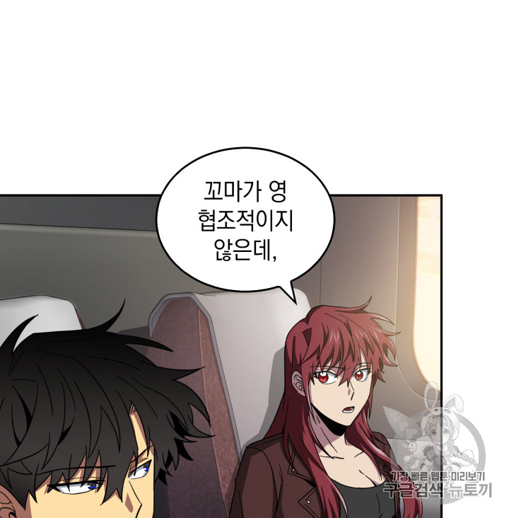 Tomb Raider King Ch.125 p42